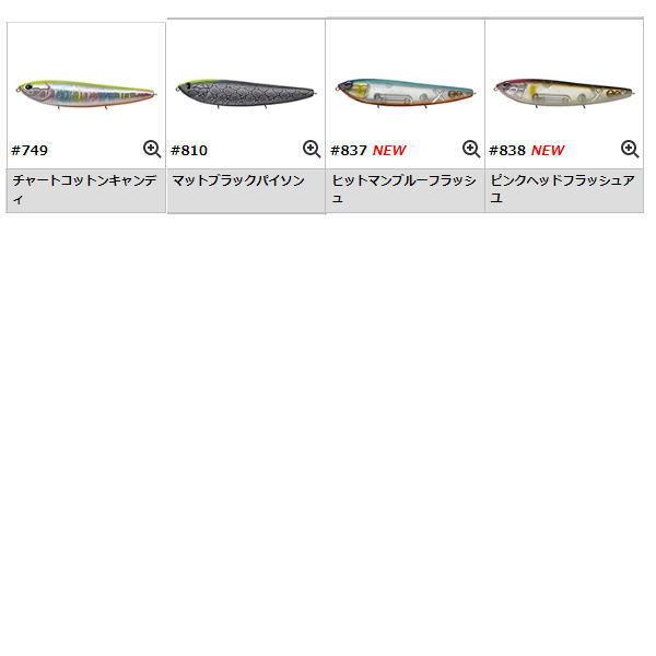 EverGreen（エバーグリーン） 数量限定【カラー選択式】エバーグリーン