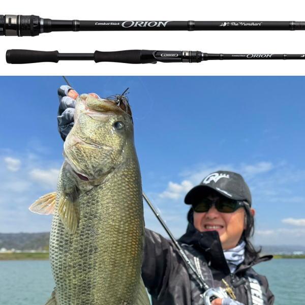 EverGreen Ever Green ORION/オライオン OCSC-67MH The Yumihari EverGreen Ever Green ORION/オライオン OCSC-67MH The Yumihari