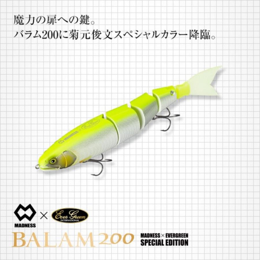 MADNESS（マドネス） バラム 200 : ウォーターハウス - 通販 - Yahoo