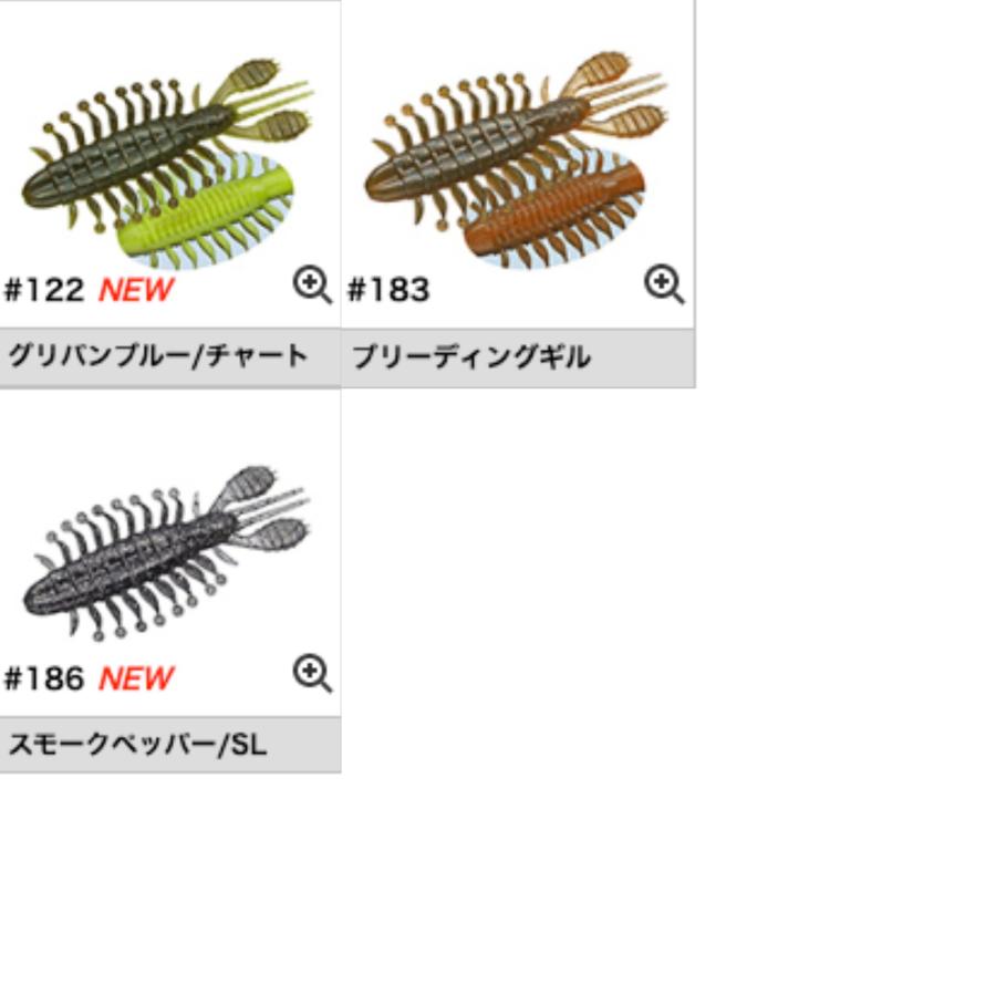 EverGreen（エバーグリーン） ゾワゾワ3.5 3個までメール便OK