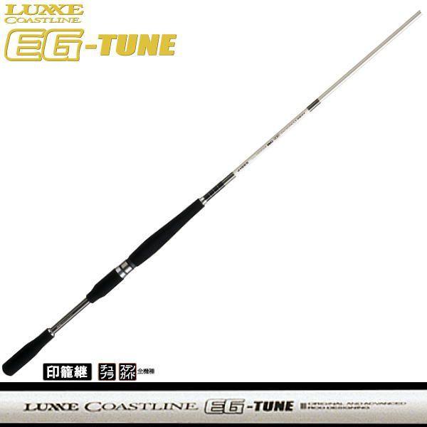 がまかつ エギングロッド LUXXE COASTLINE S 90H–F 良品！ Gamakatsu（がまかつ） (エギング 餌木) LUXXE COASTLINE EG-TUNE S76M