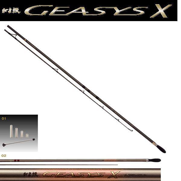 Gamakatsu（がまかつ） がま投 ジーシスX 27号STC 4.05M : ウォーター