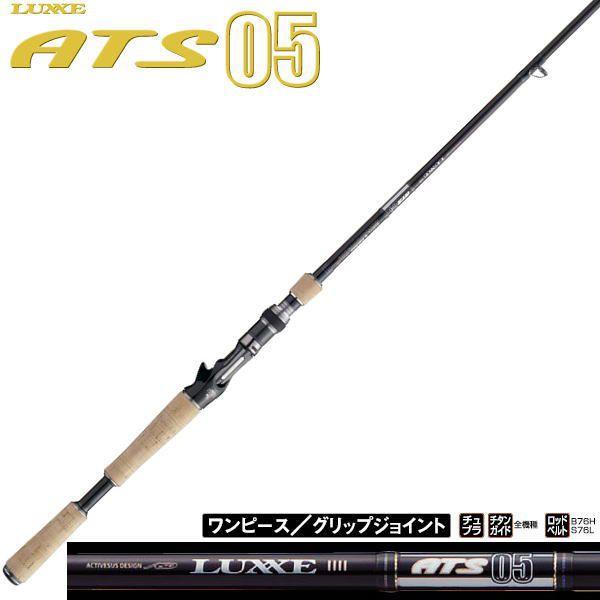 Gamakatsu（がまかつ） ラグゼ ATS05 B73XH BIG LAKE MASTER “WILD
