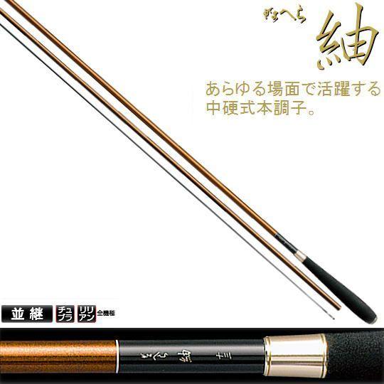 がまへら 紬12尺 希少品MADE IN JAPAN