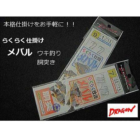 ドラゴン らくらく仕掛けメバル ウキ釣り 胴突 a ウォーターハウス 通販 Yahoo ショッピング