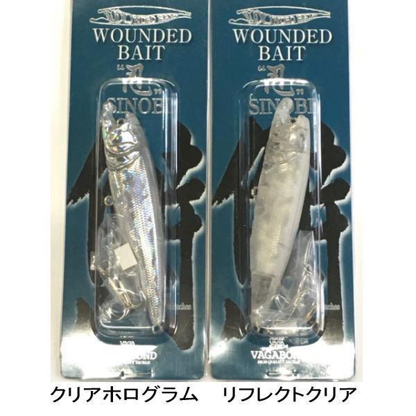 vagabond ヴァガボンド　ジョインテッドアロー　ニンナ　アブディール　道楽 VAGABOND（ヴァガボンド） ウンデッド「忍」未塗装組立てキット