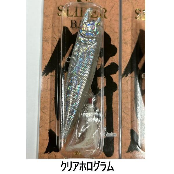 Vagabond ヴァガボンド ウンデッドダブルプロップ VAGABOND（ヴァガボンド） ウンデッド「迷」スライダー ベイト 未塗装
