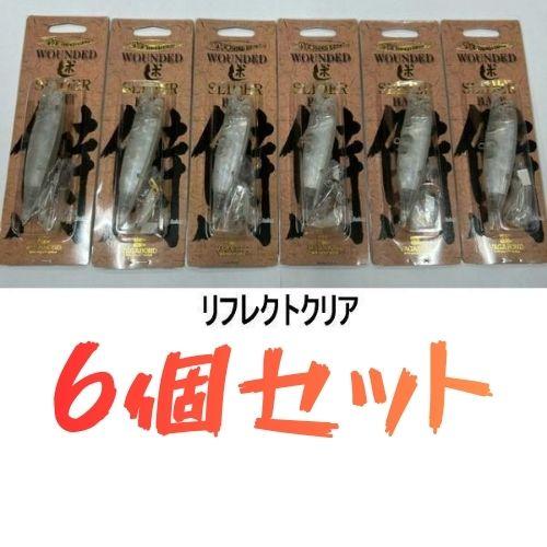 VAGABOND（ヴァガボンド） ウンデッド「迷」スライダー ベイト 未塗装