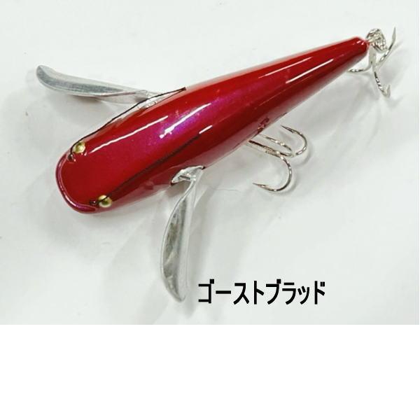 VAGABOND ナマズクローラーベビー インジェクト ヴァガボンド