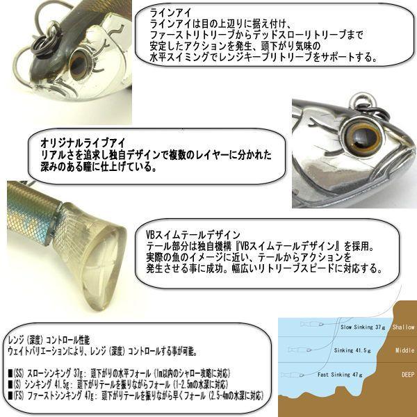 VAGABOND ヴァガボンド スイムハスラー 6 スローシンキング VAGABOND ヴァガボンド スイムハスラー 6 スローシンキング