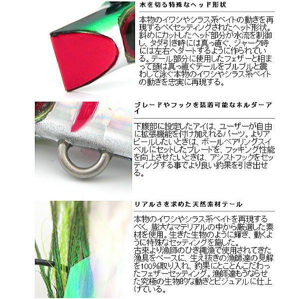 VAGABOND（ヴァガボンド） VAGABOND DEBONESS デボネス 28g 12個まで