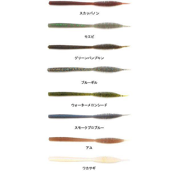 VAGABOND（ヴァガボンド） AIRBAIT SLIM 3.8 エアーベイト スリム 3.8