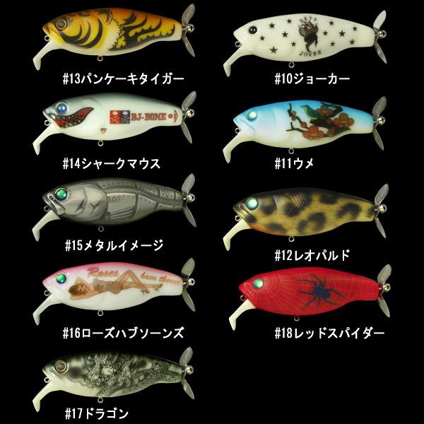 deps DEPS デプス BUZZJET BONE バズジェット ボーン 2009COLOR deps DEPS デプス BUZZJET BONE バズジェット ボーン 2009COLOR