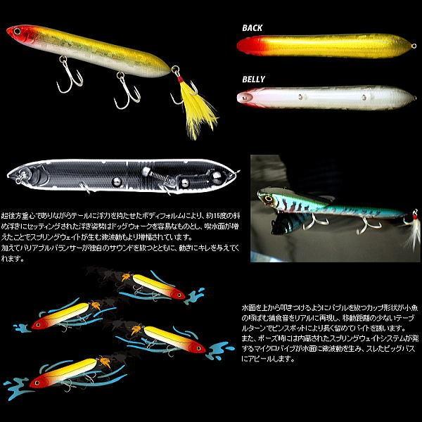 deps（デプス） ブラキオスティック : ウォーターハウス - 通販