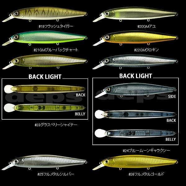 deps（デプス） バリソンミノー 100 SP : ウォーターハウス - 通販