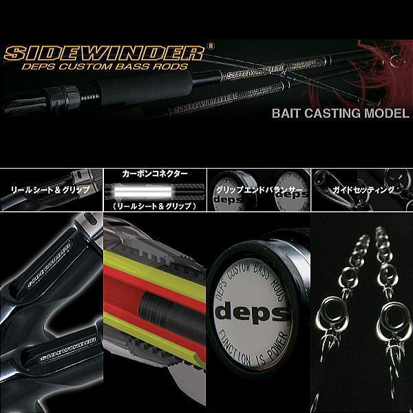 deps DEPS デプス サイドワインダー HGC-76XX スラップショット deps DEPS デプス サイドワインダー HGC-76XX スラップショット