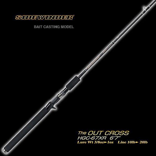 DEPS デプス サイドワインダー HGC-67XR アウトクロス ネット限定販売