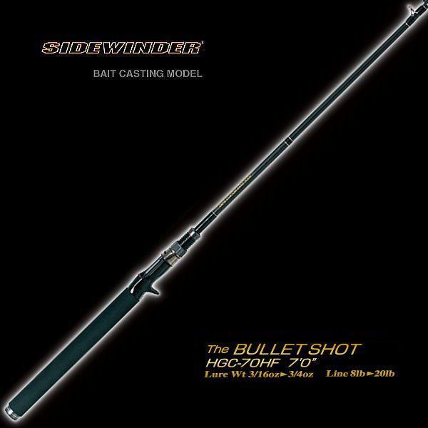 ★廃盤美品★デプス サイドワインダー バレットショット HGC-70HF 前期型 deps DEPS デプス サイドワインダー HGC-70HF バレットショット