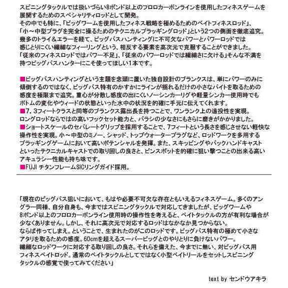 deps DEPS デプス ストラグル・アーツ Struggle arts Fxxk_70 deps DEPS デプス ストラグル・アーツ Struggle arts Fxxk_70