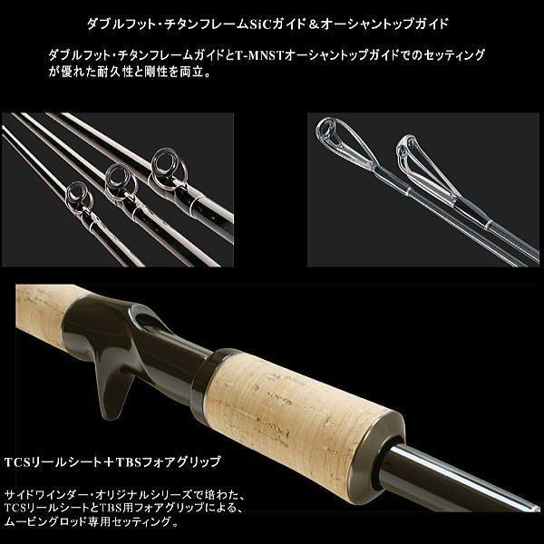 デプス サイドワインダー TGC-76HRF 　グラスコンポジット エムブロウ deps デプス deps サイドワインダー グラスコンポジットモデル