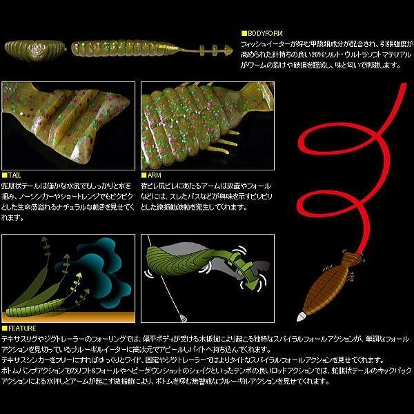 deps（デプス） ブルフラット 3インチ : ウォーターハウス - 通販