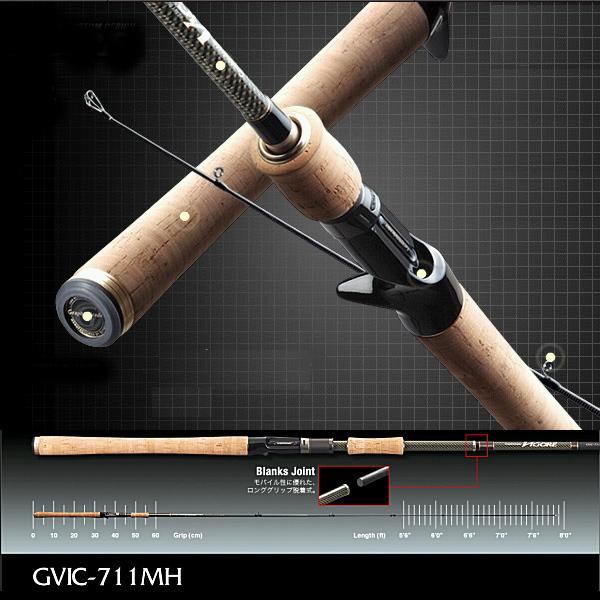 オリムピック グラファイトリーダー ヴィゴーレ GVIC-711MH オリムピック グラファイトリーダー ヴィゴーレ GVIC-711MH