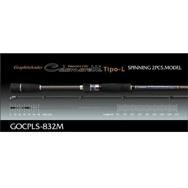 オリムピック カラマレッティープロトタイプ TIPO-L GOCPLS-832M オリムピック（OLYMPIC） グラファイトリーダー カラマレッティー