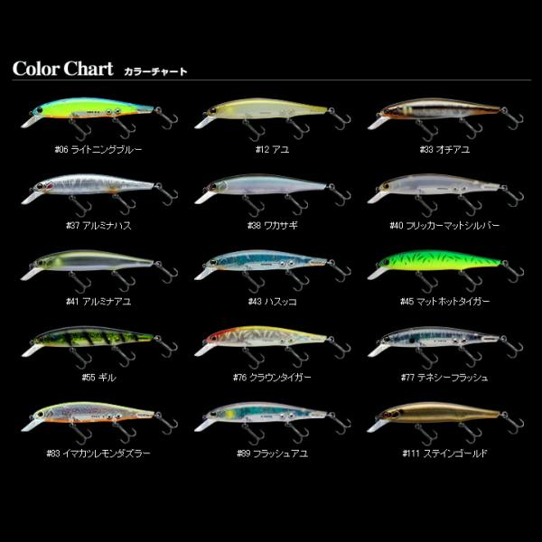 IMAKATSU イマカツ ダイビングリップライザー110 フローティングモデル  