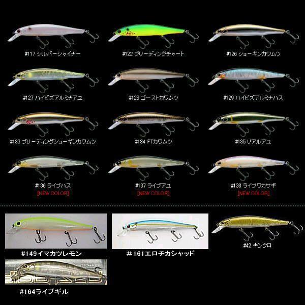 イマカツ フローティング 腰巻