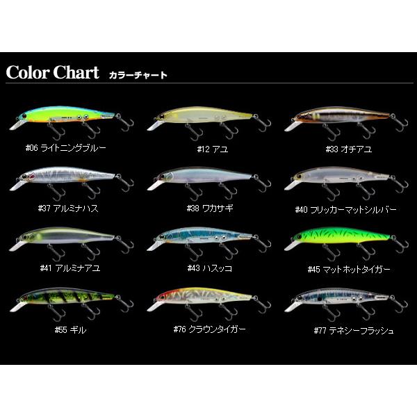 IMAKATSU（イマカツ） リップライザー110 サスペンドモデル