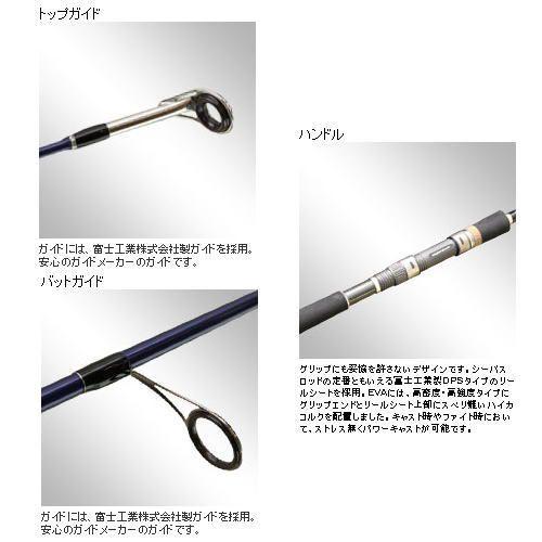 Major Craft（メジャークラフト） ソルパラ SPS-902ML (シーバス