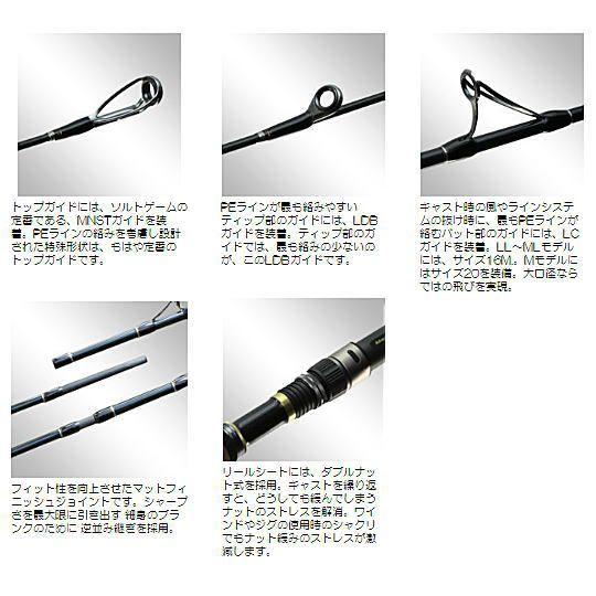 MajorCraft PE-862ML シーバスロッド 未使用 Major Craft（メジャー