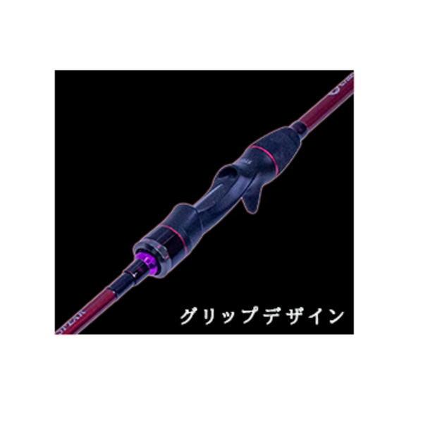 クレイジーオーシャン オーシャンスピア OSP-50C : ウォーターハウス