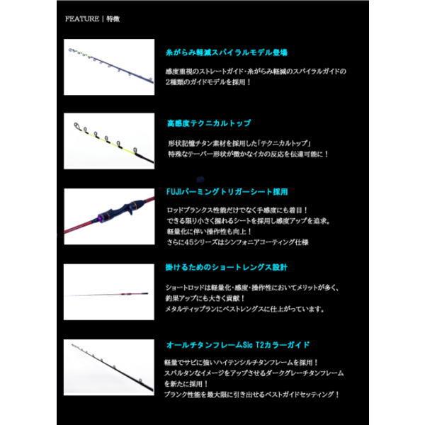 クレイジーオーシャン オーシャンスピア Osp Ego45ce ウォーターハウス 通販 Yahoo ショッピング