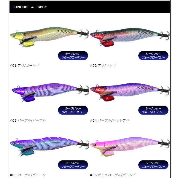 Crazy Ocean クレイジーオーシャン ティップランナー 3号 5個