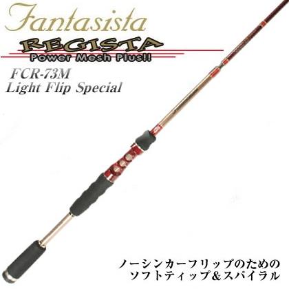Abu Garcia（アブガルシア） ABU ファンタジスタ レジスタ FCR-73M