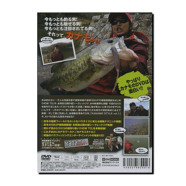 KANAMO Style 極みDVD 5枚セット KANAMO Style 極みDVD 5枚セット