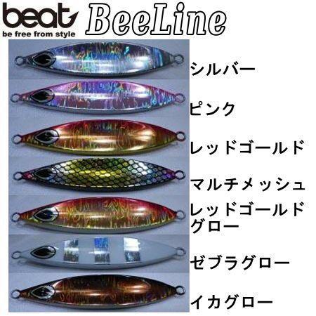 Beat ビート BeeLine ビーライン 100g : ウォーターハウス - 通販 - Yahoo!ショッピング