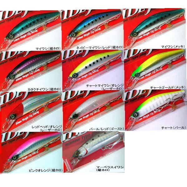 SKAGIT DESIGNS（スカジットデザインズ） （シーバス）スカジット