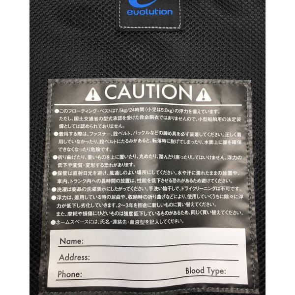 アングラーズデザイン EVOV-03 GS／エボリューションゲームベスト3