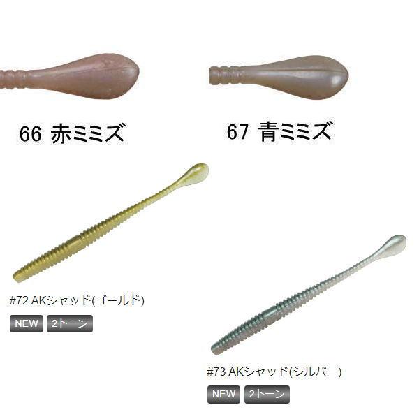 CGカラーお試し価格!一誠 スパテラ 4インチ 3個までメール便OK CGカラーお試し価格!一誠 スパテラ 4インチ 3個までメール便OK