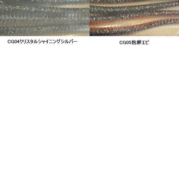 CGカラーお試し価格!一誠 スパテラ 4インチ 3個までメール便OK CGカラーお試し価格!一誠 スパテラ 4インチ 3個までメール便OK