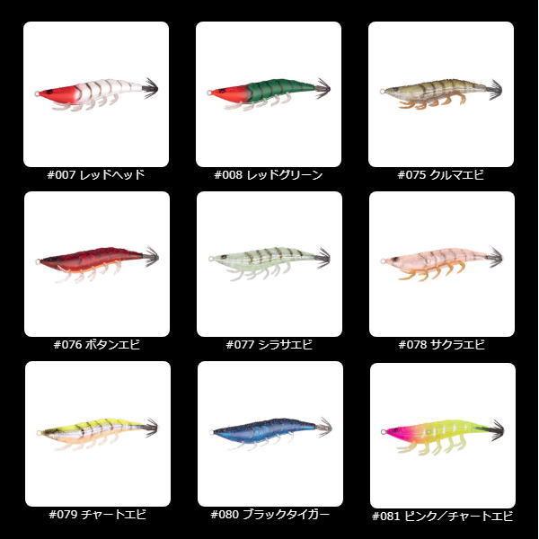 GEECRACK 海老助　5個セット　ジークラック ジークラック海老助 スタンダードカラー : ウォーターハウス - 通販