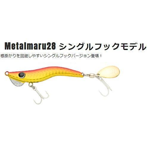 ブリーデン メタルマル シングルフックモデル 28g a ウォーターハウス 通販 Yahoo ショッピング