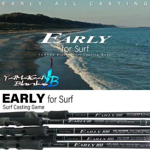 EARLY YAMAGA BLANKS 99ML for Surf / アーリー forサーフ