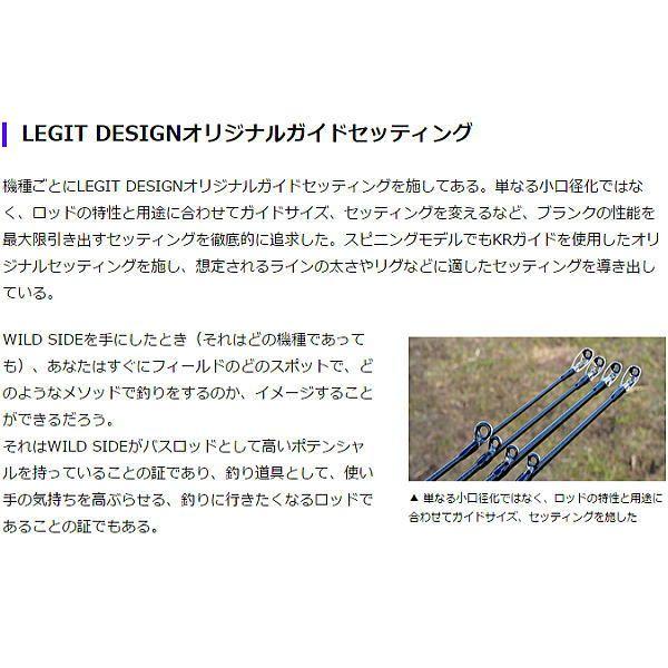 レジットデザイン ワイルドサイド WSC72H : ウォーターハウス - 通販