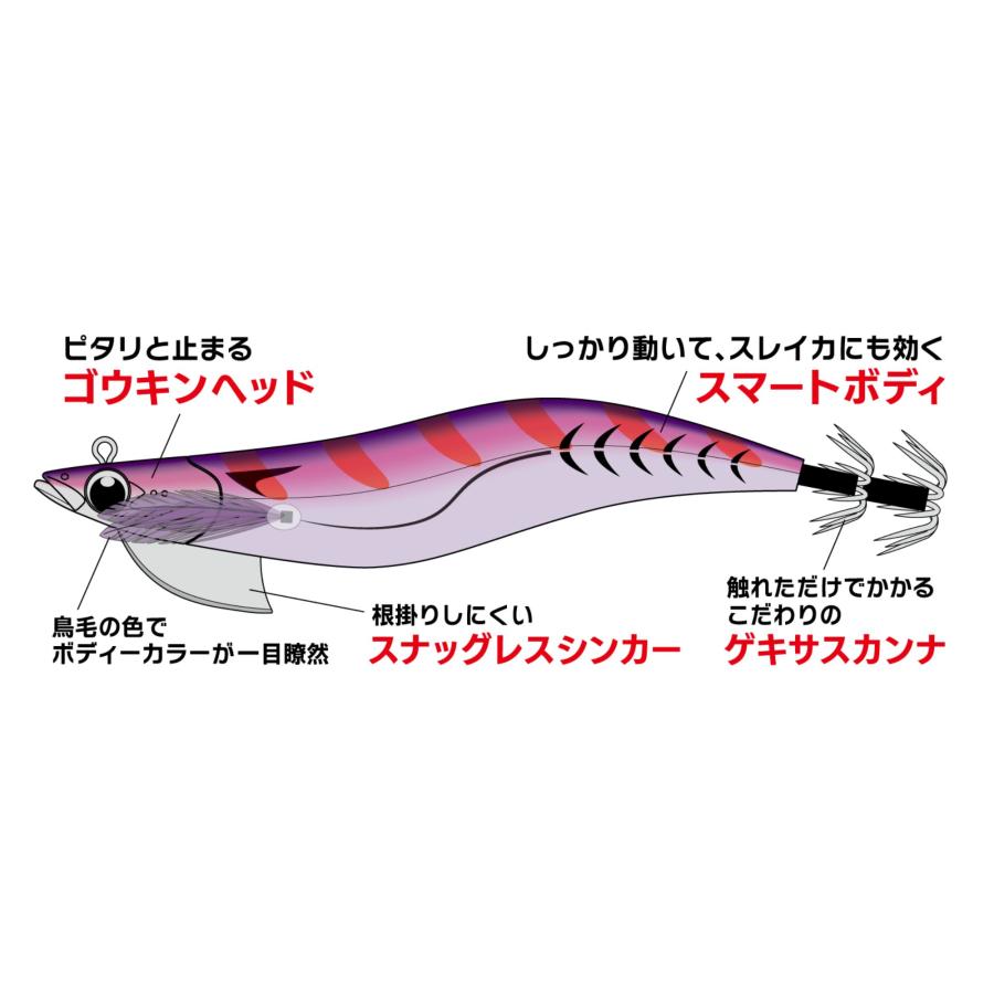 Major Craft（メジャークラフト） エギゾーTR スマートフィット 3.0号
