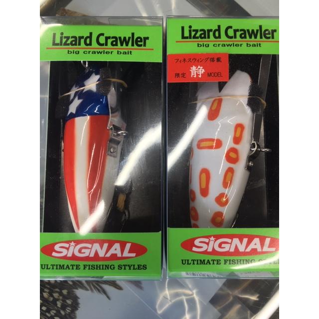 SIGNAL（シグナル） リザードクローラー : ウォーターハウス - 通販