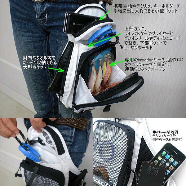 BREADEN ブリーデン モモバッグ momo-BAG : ウォーターハウス