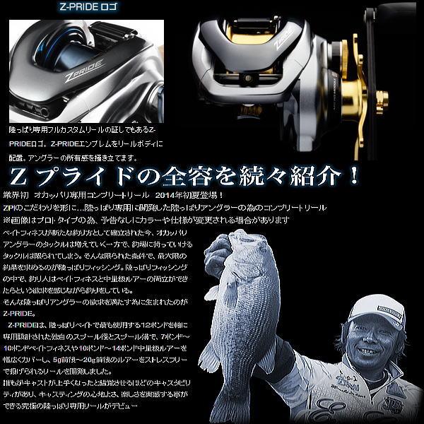 ジーピーアイ ジープライド Z-PRIDEゴールド 左巻 : ウォーターハウス